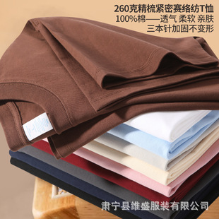 Oversize tton Loose Quality High Men lor Solid Heavy 260g