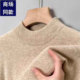 2025 Knitted Sweater Men's Half-turtleneck Thickened Warm Ma