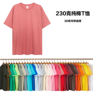 tton Crewneck Short duty 230g Heavy shirt Men sleeved