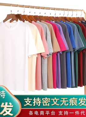 Solid lor T-shirt Men And Women All-match 180g Culture Blank