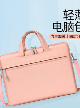 Laptop Bag For Women On The Shoulder, Suitable For , hua, Le