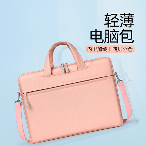 Laptop Bag For Women On The Shoulder, Suitable For , hua, Le
