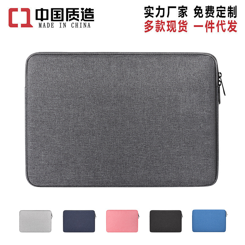 Macbook Laptop Tablet Liner Bag Protective Leather Case 1345