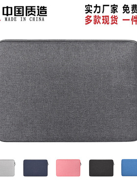 Macbook Laptop Tablet Liner Bag Protective Leather Case 1345