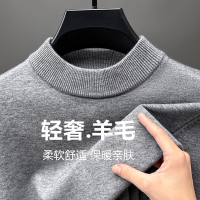 Men's Knitwear Solid lor Half-turtleneck Men's Woolen Sweate