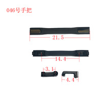 Trolley Case Handle Suitcase Handle Luggage Handle Luggage A