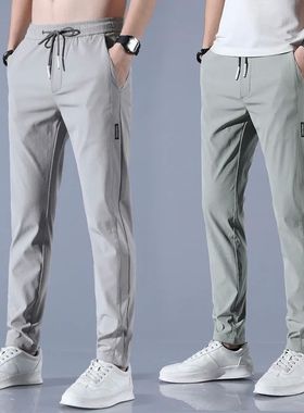 en's Ice Silk rousers Solid Color id-Waist Loose reathable S