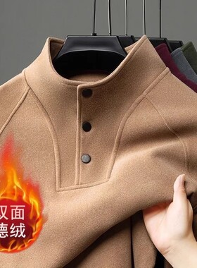 Double-sided Velvet Button Men's Inner llar T-shirt All-matc