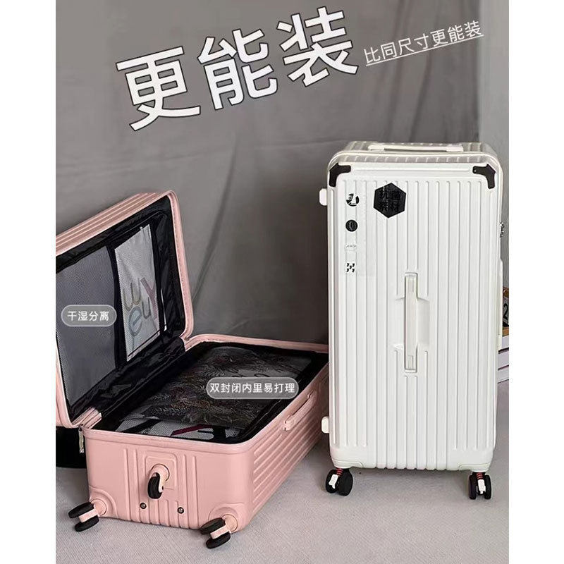 2024 Fifth-wheel Suitcase Extra Large Capacity Trolley Case