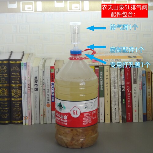 排气阀发酵阀门单向阀