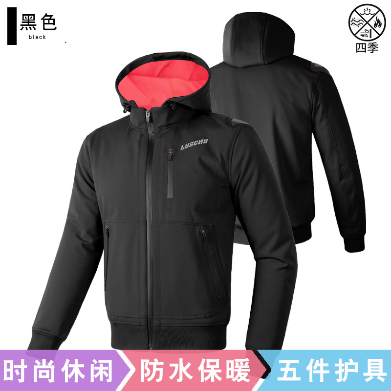 雷翅2033-自由-冬款骑行服
