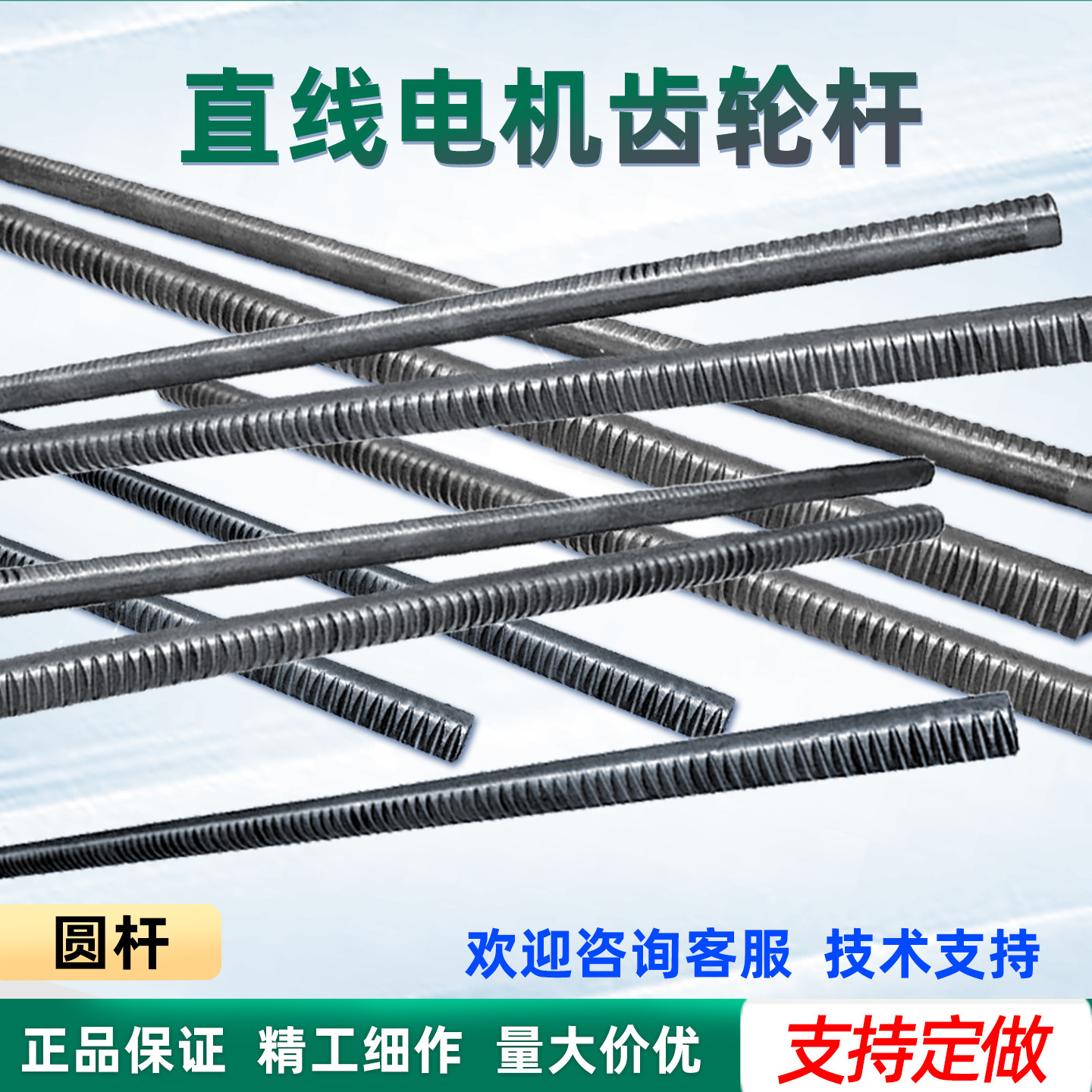 台力直线调速电机齿轮齿条推杆图片