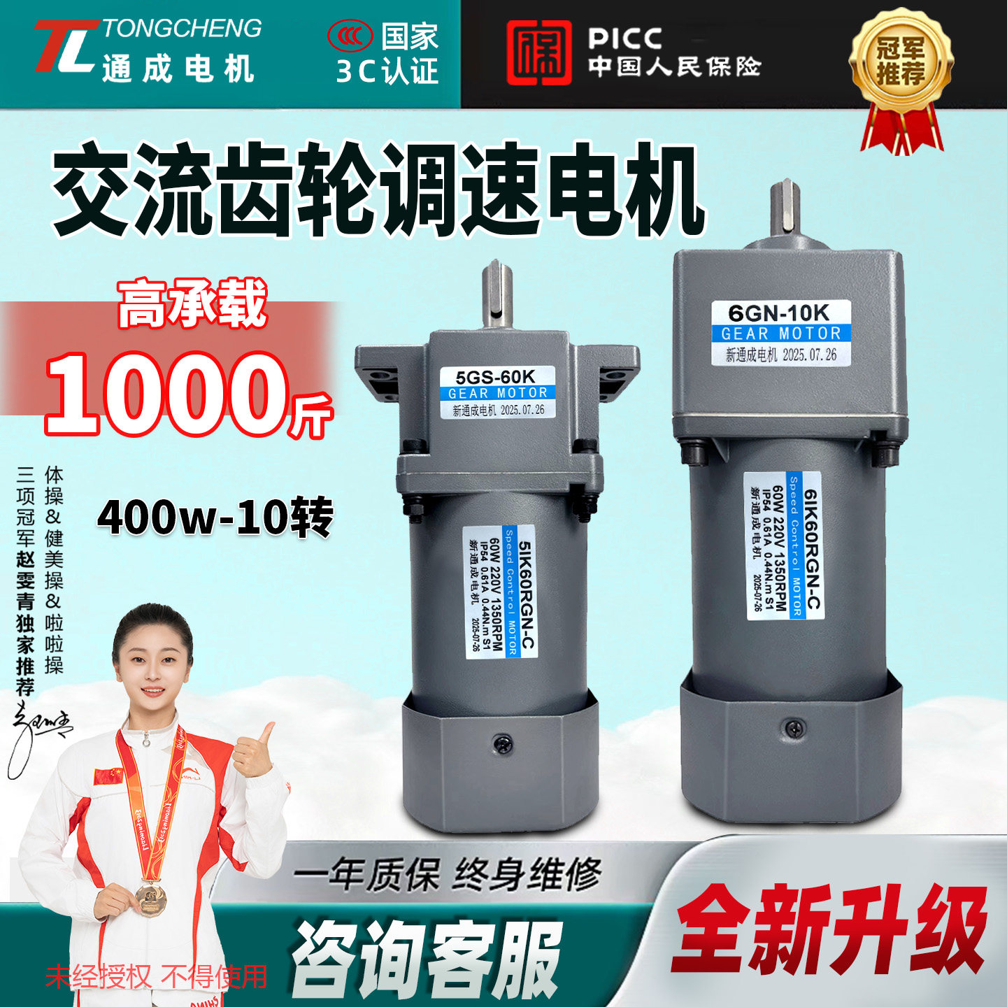 单相220v可调正反转小型减速电机图片