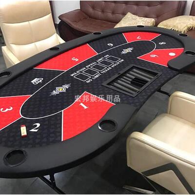 德州扑克桌子桌面折叠铁