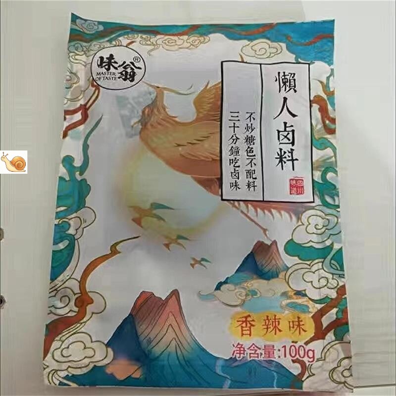 味翁懒人卤料四川味老卤水卤料包卤料大全香料炖肉卤味卤肉卤菜