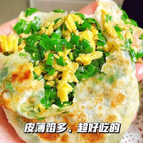 -纸皮韭菜鸡蛋饼480g早餐韭菜鸡蛋粉条馅饼80g/片速食素食冷冻食