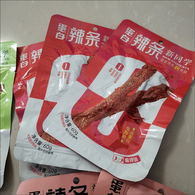 【抢】新同学辣条饱腹代餐网红健康素肉零食品办公宿舍零食