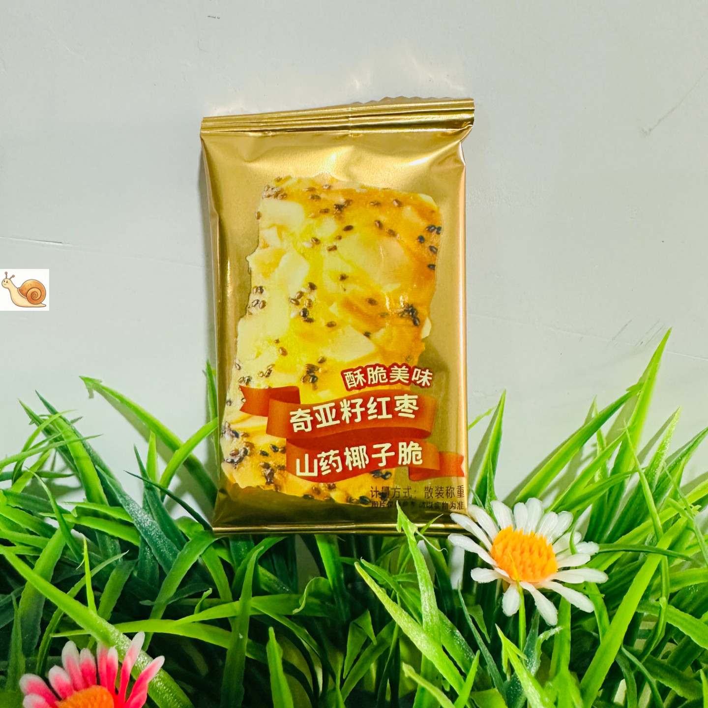【严选】奇亚籽红枣山药椰子脆薄酥饼干休闲零食办公特产独立包装