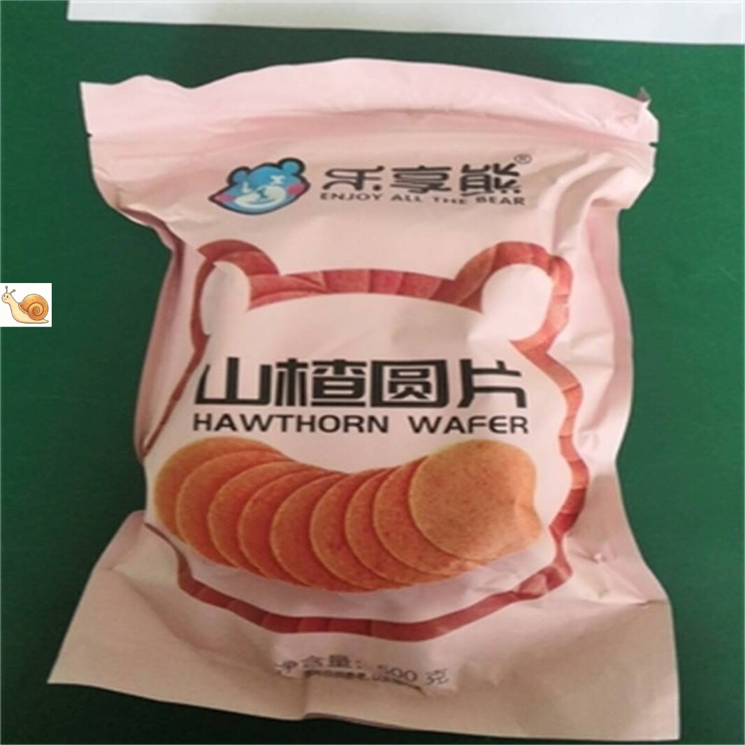 【新货】山楂片14斤青州产开胃老式山楂饼干散装蜜饯果干零食