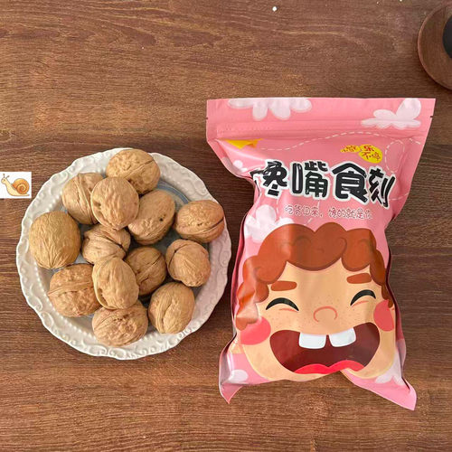 正宗新疆薄皮阿克苏纸皮核桃原味手可新货坚果精品干货零食