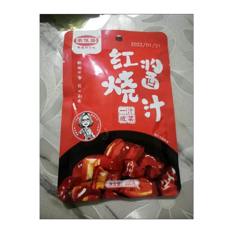 -丰味居红烧酱汁调料红烧肉排骨猪蹄包酱料包红烧鱼排骨茄子调味