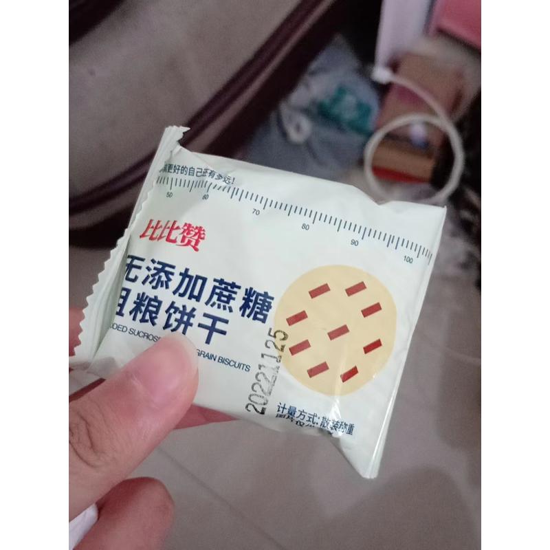 【抢】比比赞粗粮消化饼干麦杂粮早餐饼干五谷代餐零食散装