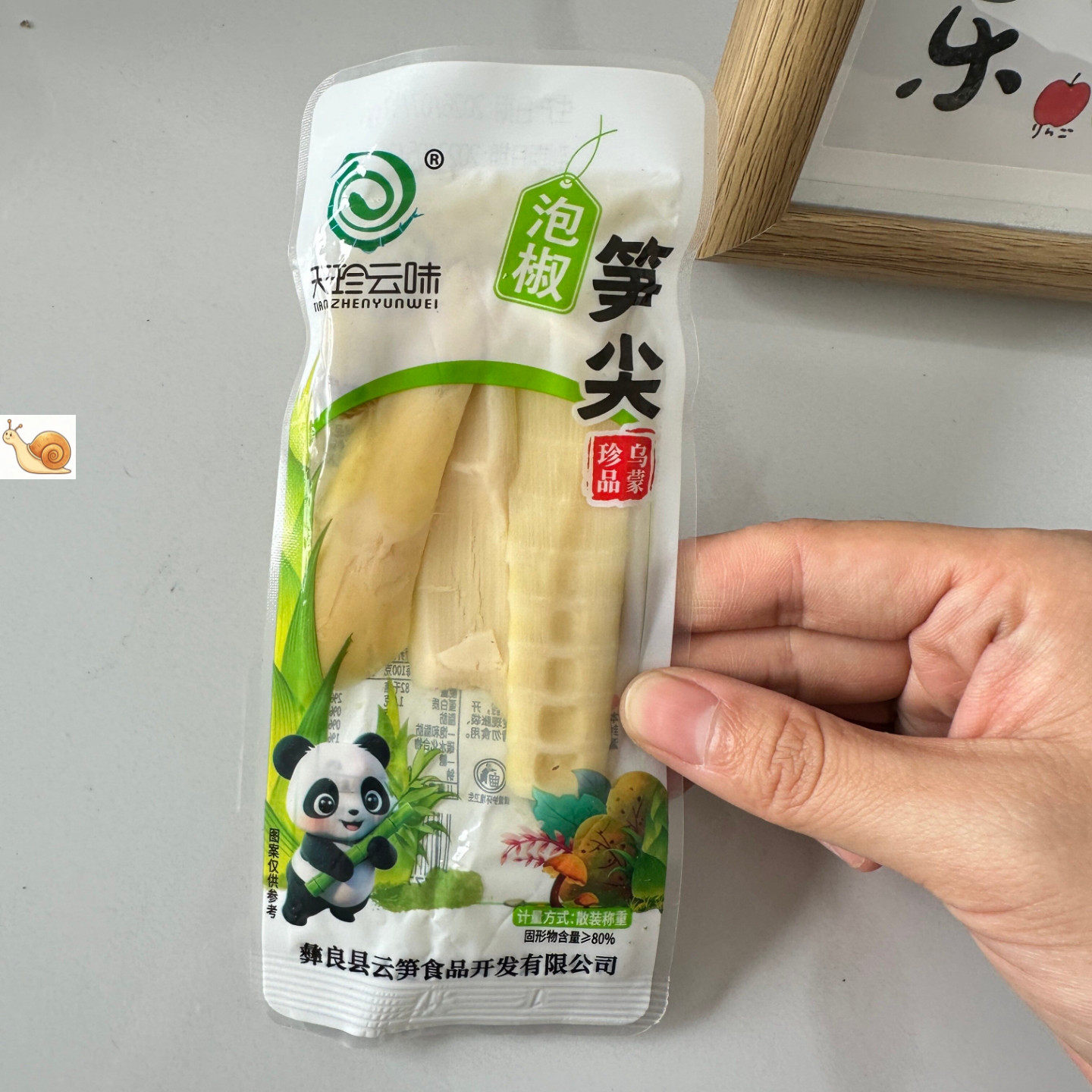 山椒脆笋条泡椒竹笋酸辣笋尖