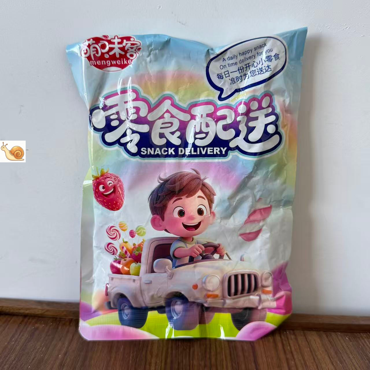 【严选】蓝莓核桃夹心山楂片独立包装原浆酸甜可口蜜饯营养零食