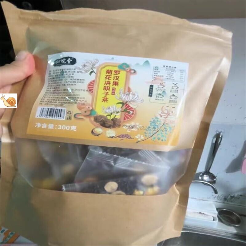 沁晚香罗汉果菊花枸杞决明子茶金银花蒲公英肝清热去火养生茶茶