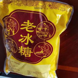 -杜氏方糖3斤广西黄冰糖老冰糖小粒多晶土冰糖碎甘蔗糖煲汤调味