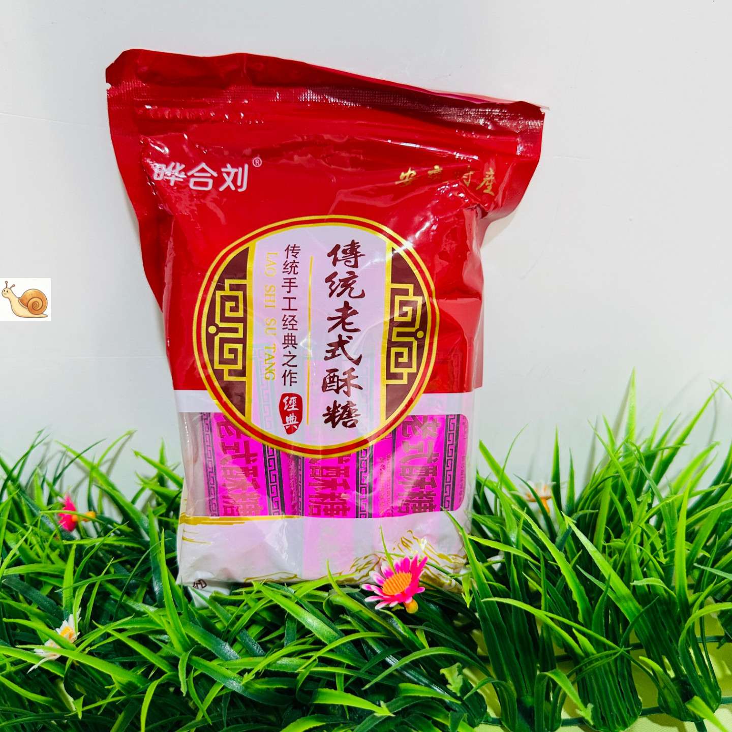 晔合刘安庆特产黑芝麻传统酥糖