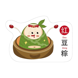 2026新款现货端午节粽子口味标签贴纸鲜肉蛋黄不干胶肉粽定做礼盒
