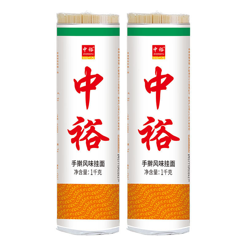 中裕手擀风味挂面1kg*2 中宽汤面烩面捞凉面拌面早餐速食方便面条