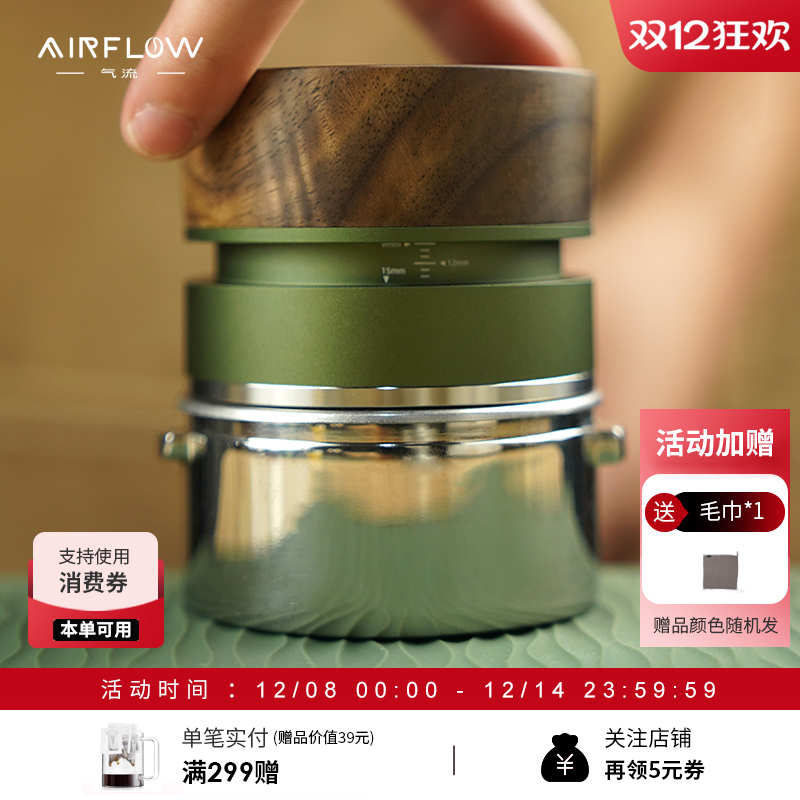 气流咖啡布粉器支持左右转动布粉