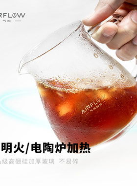 AIRFLOW/气流 咖啡分享壶耐高温玻璃 滴漏壶泡花茶壶办公室家用