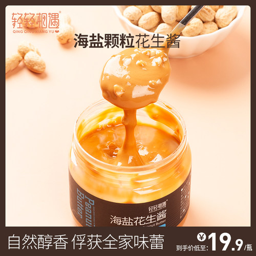 沙拉酱涂面包价格 沙拉酱涂面包图片 星期三