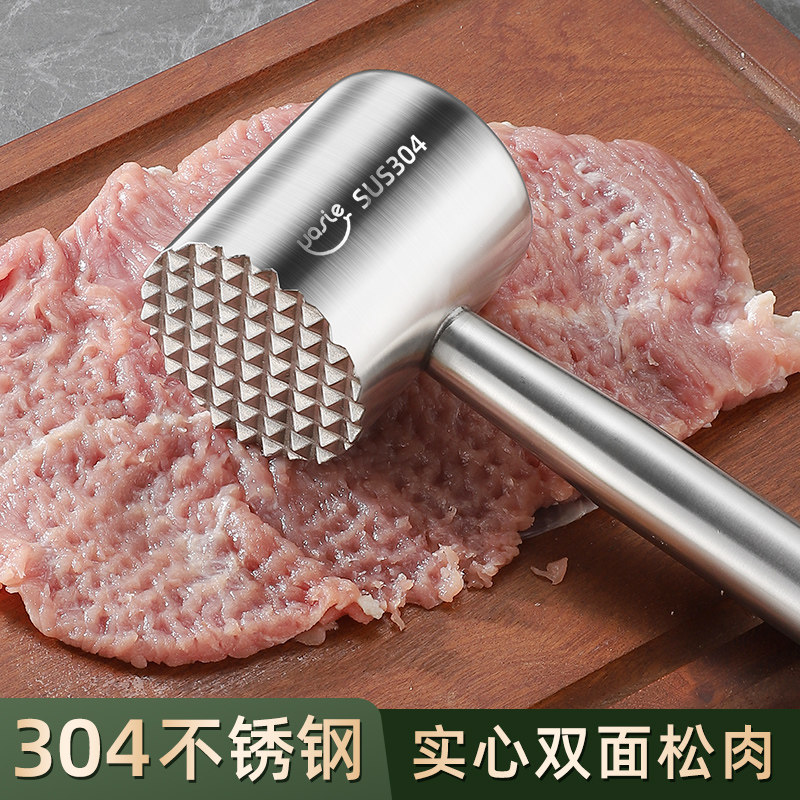 304不锈钢实心松肉锤牛排工具捶肉器专用锤拍打家用敲打断筋锤子,厨房/烹饪用具,敲肉锤,淘宝优惠券,粉丝福利购,淘宝优惠卷