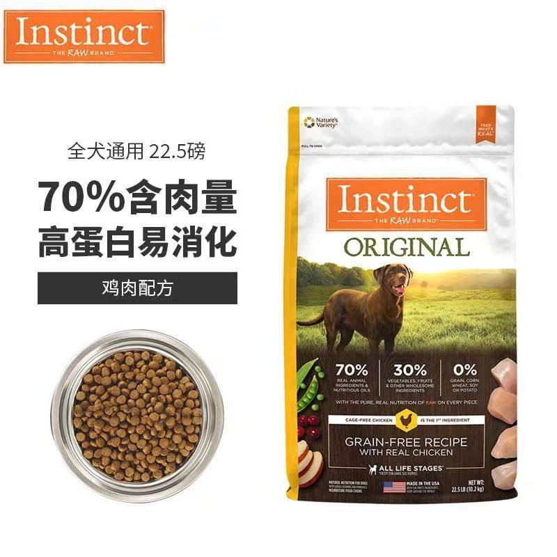 天然百利无谷鸡肉高蛋白狗粮