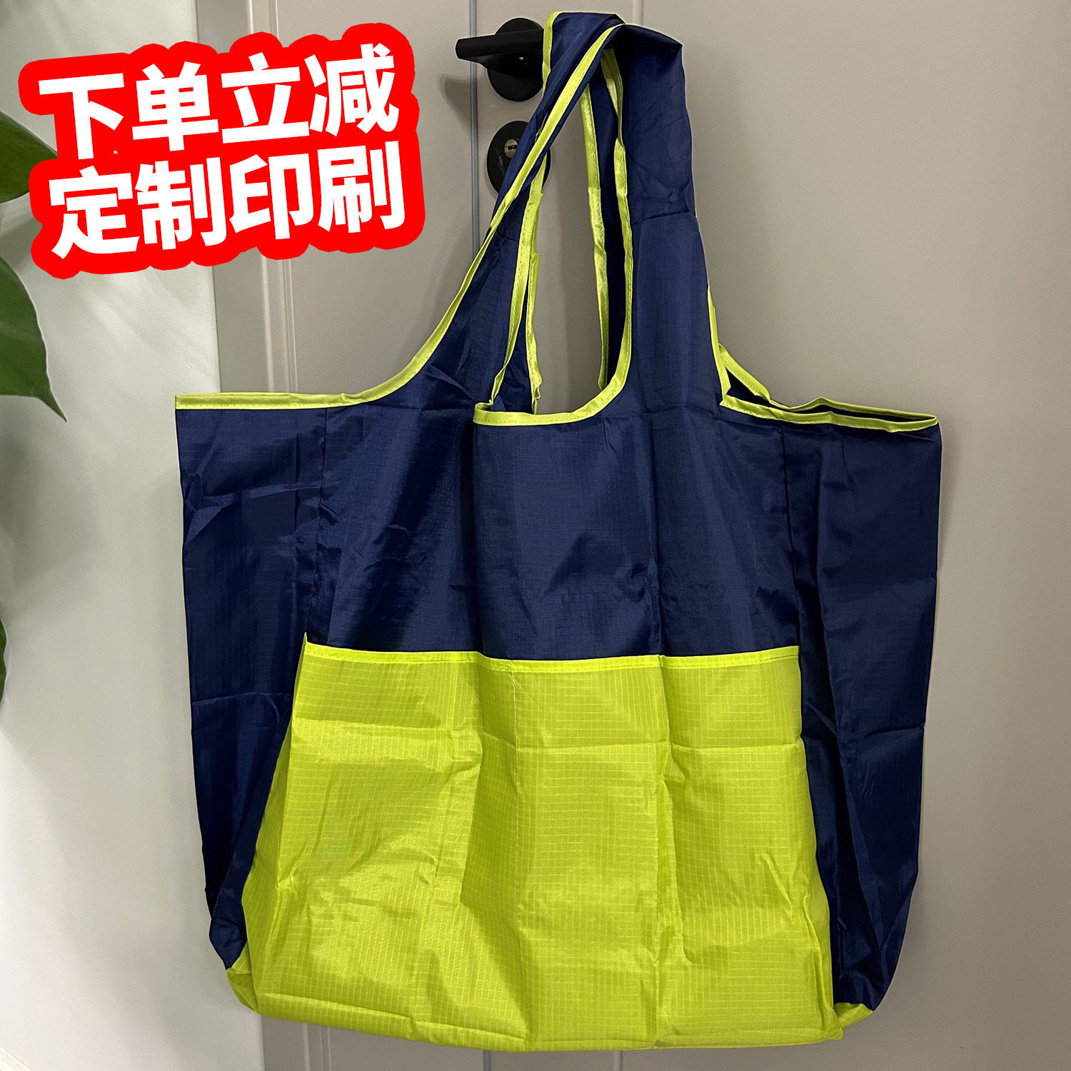 便携折叠购物袋现货环保袋收纳袋超市购物包大号牛津布手提袋子,收纳整理,购物袋/环保袋/帆布袋,淘宝优惠券,粉丝福利购,淘宝优惠卷