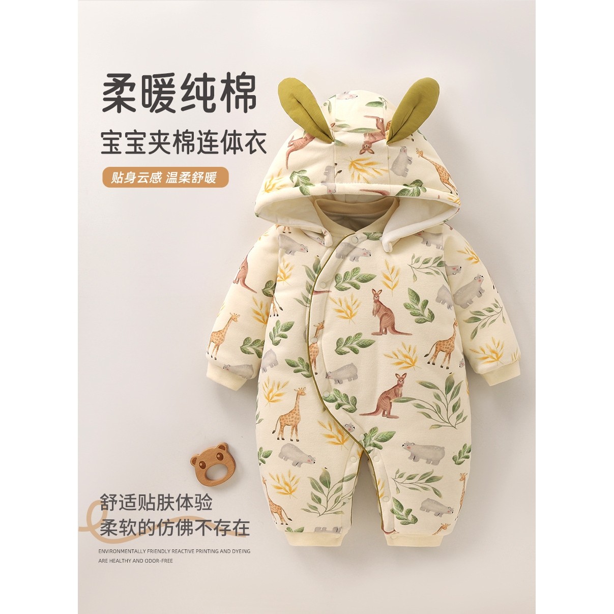 全棉纯棉婴儿棉服连体衣男女宝宝外出服带帽加厚拜年服宝宝连体衣