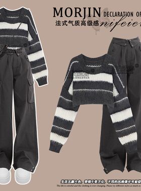 法国女童秋装套装2025新款洋气时髦开学穿搭毛衣女孩炸街工装裤潮