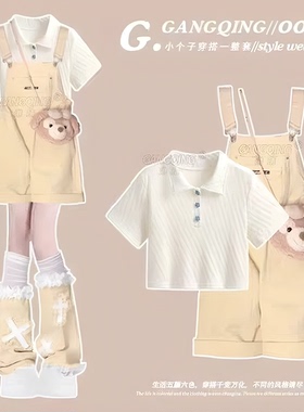 女童夏季套装2026新款时尚洋气时髦短袖初中学院风牛仔背带裤两件
