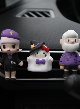 紫色可爱情侣摆件车载香薰出风口装饰女生车内饰女士汽车饰品挂件