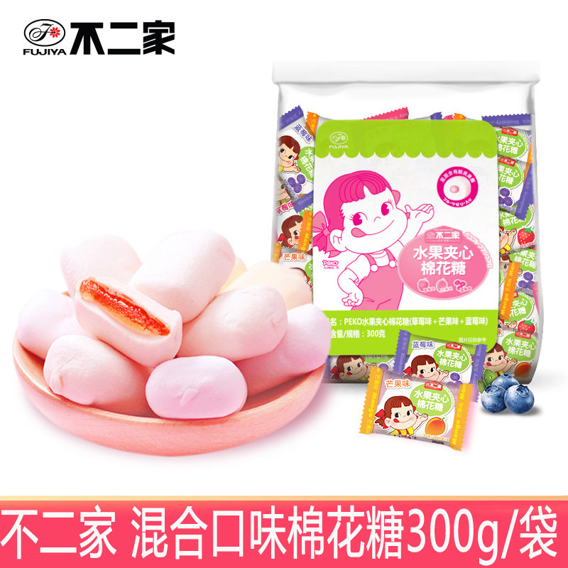 不二家水果夹心棉花糖300g混合口味儿童节日糖果零食分享袋装