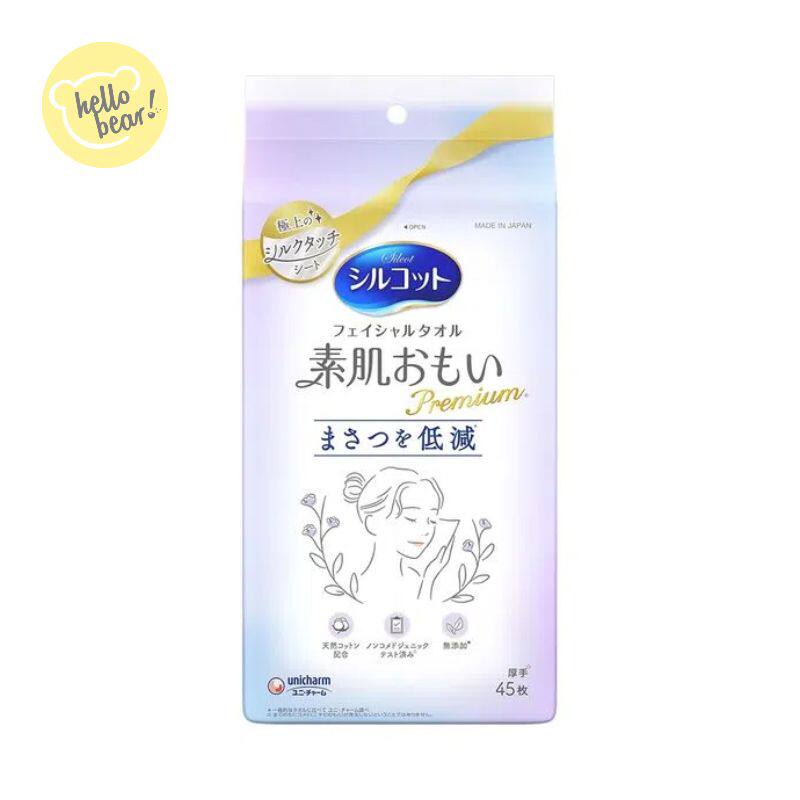 unicharm Silcot 天然温和亲肤一次性洁面巾旅行便携护肤柔软进口