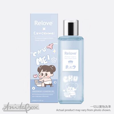 进口版RELOVE私密衣物蛋白酵素去渍抑菌玫瑰白麝香洗衣液220ml