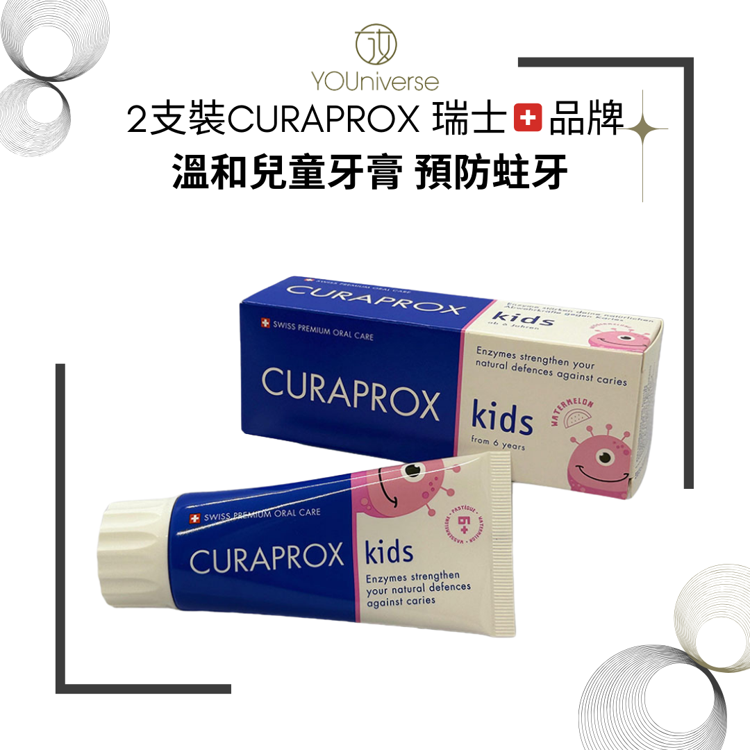 CURAPROX儿童牙膏2x60毫升西瓜味保持年轻牙齿的洁净6岁上儿童用