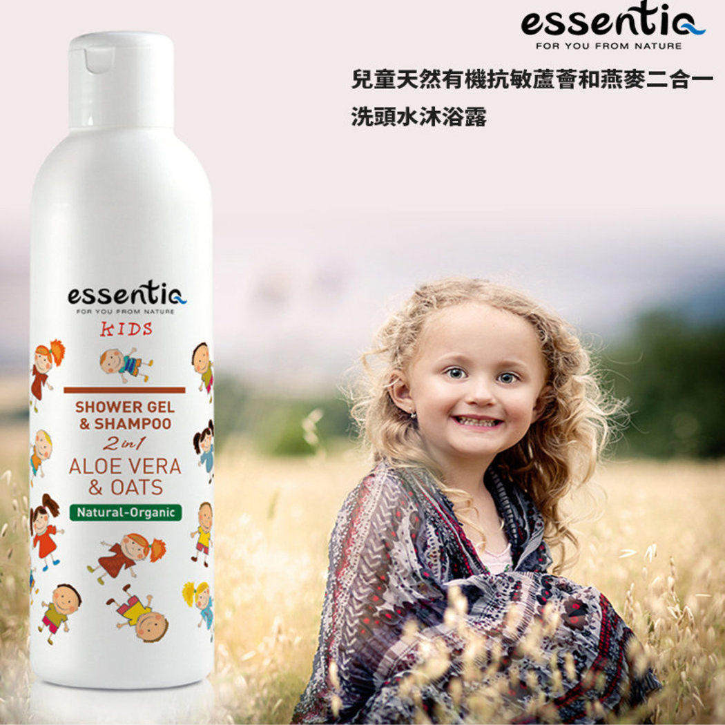 进口版essentiQ天然有机儿童芦荟和燕麦二合一沐浴露洗发水250ml