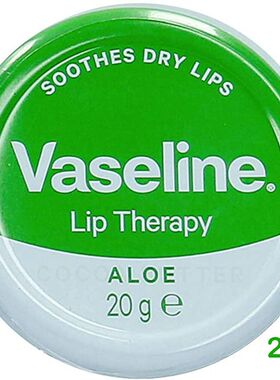 Vaseline 凡士林润唇膏修复芦荟20g欧洲人手一罐长期热销型润唇膏