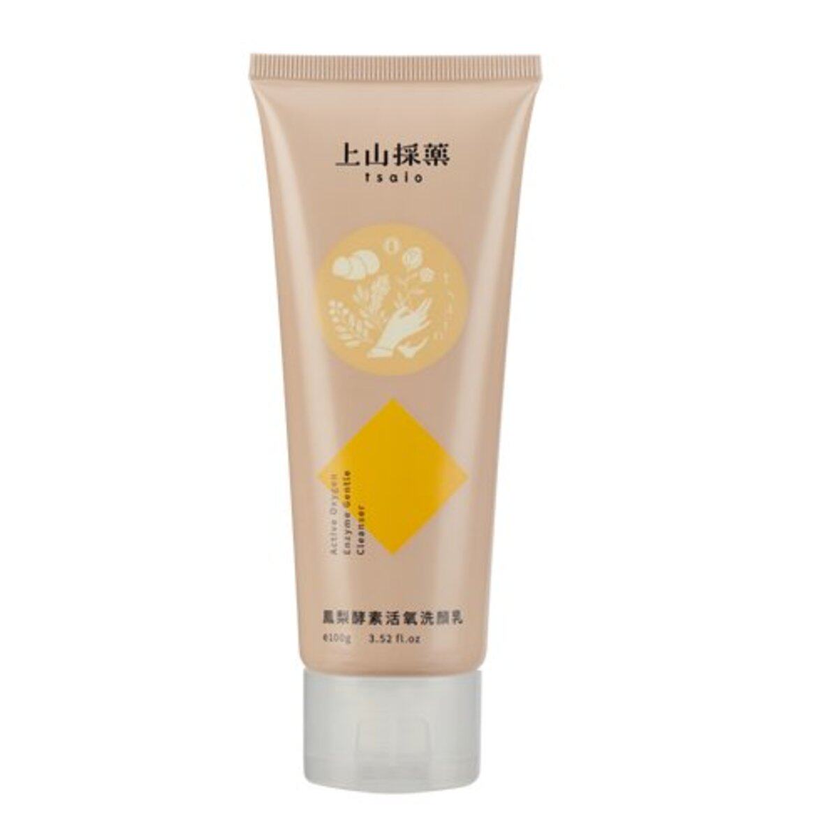 上山采药 香港进口菠萝酵素活氧洗颜乳清洁不残留浓密泡沫100克版